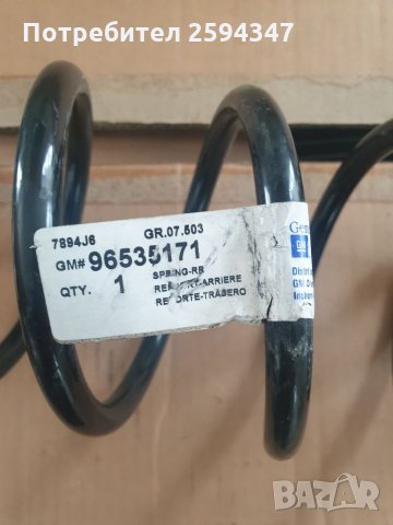 CHEVROLET KALOS AVEO ПРУЖИНИ ЗАДНИ GM, снимка 2 - Части - 34977743
