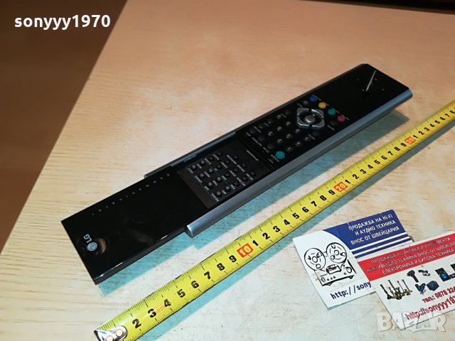 lg remote-internal generator charge 1907211143, снимка 3 - Дистанционни - 33562525