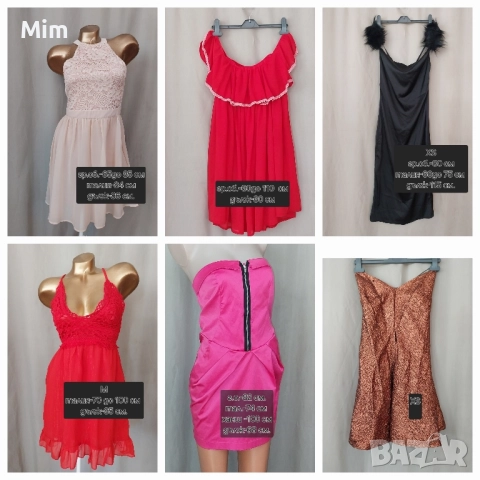 Летни рокли различни модели, цветове и размери 