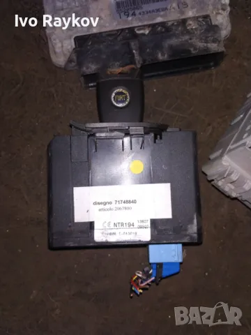 Ключалка гълтач Fiat Croma 1.9 Multijet , 71748840 ·