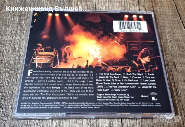 Компакт Дискове - Рок Метъл: Europe - The Final Countdown, снимка 2 - CD дискове - 52843057