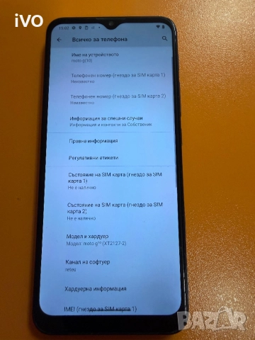 Motorola G10 xt2127-2, снимка 2 - Motorola - 52837848