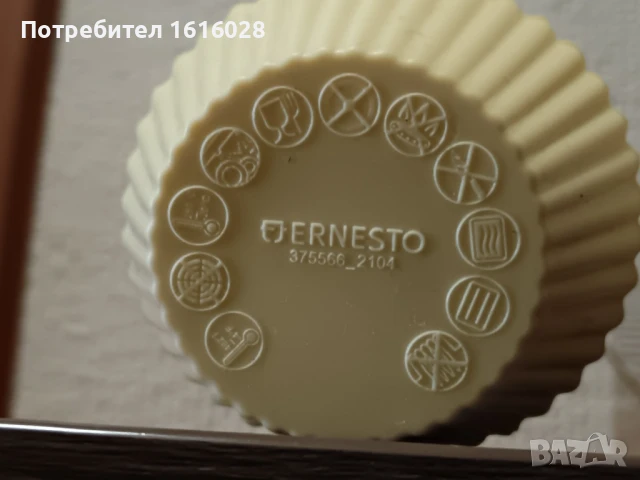 Комплект силиконови форми за мъфини., снимка 3 - Форми - 51289101