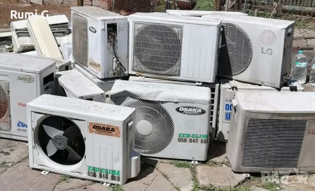 Изкупувам стари излезли от употреба климатици на най-добри цени идвам на място 