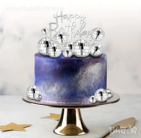 13 броя огледални диско топки на клечка със сребрист топер Happy birthday декорация на торта , снимка 2 - Други - 52938974