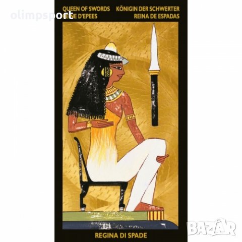 карти таро  LOSCARABEO NEFERTARI   нови , снимка 9 - Карти за игра - 39792658