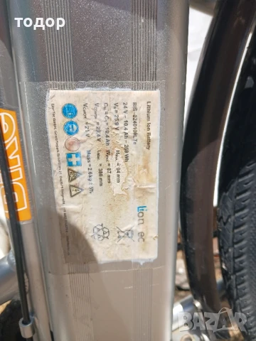 Електро велосипед 28цола ALU REX, снимка 4 - Велосипеди - 50826384