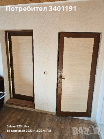 Продавам етаж от къща Намира се до автогара Перник, снимка 5 - Етаж от къща - 43716902