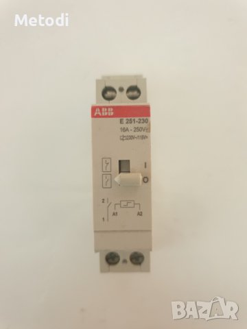 Реле импулсно Е 251  230V 16A