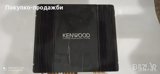 усилвател за автомобил Kenwood , снимка 2 - Аудиосистеми - 49017745