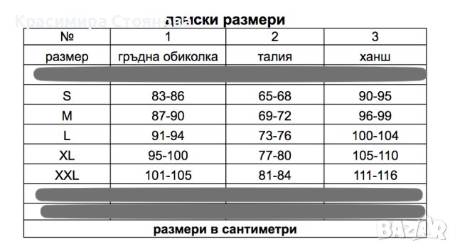 Дамски памучни пижами , снимка 2 - Пижами - 40351551