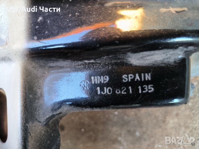 Захват държач планка водач за преден ляв калник за Голф 4 Бора VW Golf 4 Bora 1J0821135, снимка 3 - Части - 43480325