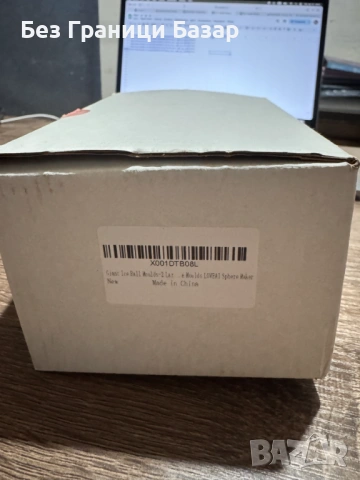 Нови Форми за ледени топки, голям размер, комплект 2 броя за лед дом кухня напитки, снимка 2 - Аксесоари за кухня - 53130504