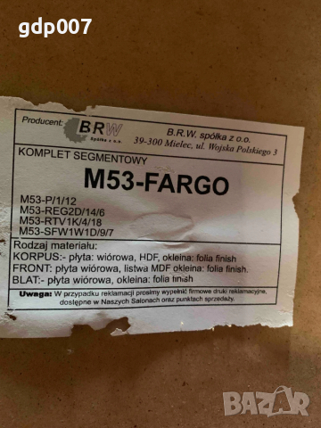 Холна / холова секция от 3 части, снимка 4 - Секции и витрини - 51749970