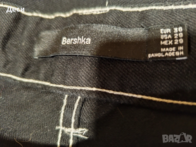 дънки  на Berska, снимка 5 - Дънки - 51761538