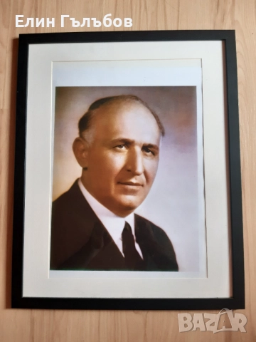 Портрет на Тодор Живков в рамка 42/53 см, снимка 5 - Други - 52098852