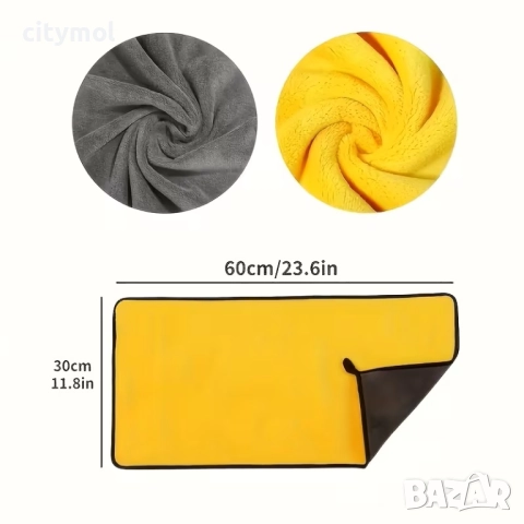 Микрофибърна кърпа XL, 60 X 30 см, Avto Dry , 2 страни
