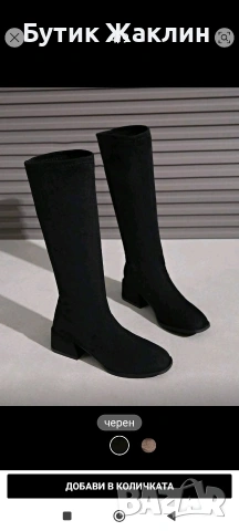 Дамски ботуши , снимка 3 - Дамски ботуши - 53117808