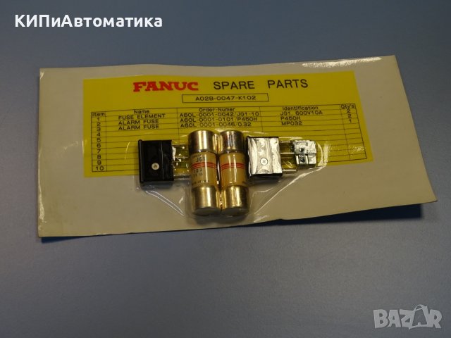 предпазител FANUC Spare parts A02B-0047-K102, снимка 1 - Резервни части за машини - 39638681