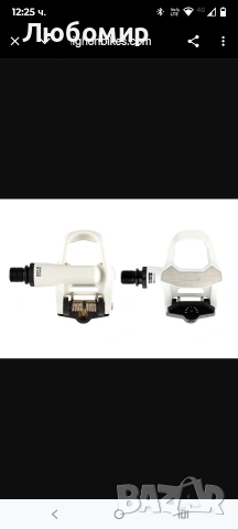 Педали Look KEO 2 Max бели