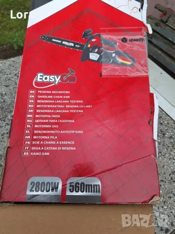 Бензинова резачка"Raider RDP-GCS23, снимка 5 - Циркуляри - 49853955