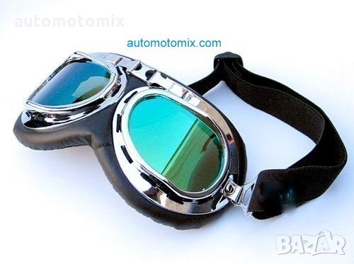 РЕТРО ОЧИЛА С ПРЕЛИВАЩА ПЛАКА -2400