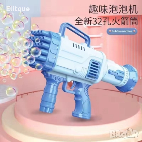 Машина за сапунени мехурчета, базука , снимка 6 - Други - 52906225