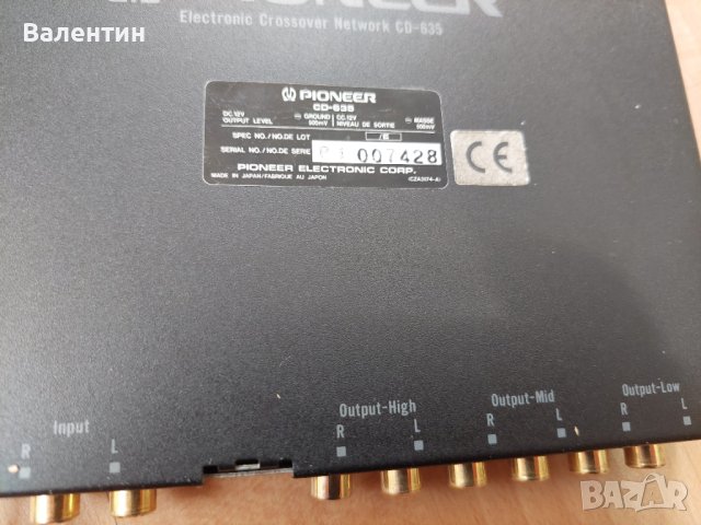Pioneer CD-635 , снимка 6 - Еквалайзери - 43740514
