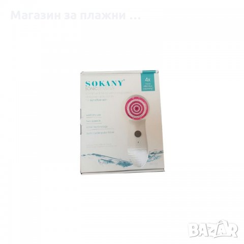 Четка за почистване на кожа 325, снимка 4 - Други - 28440304