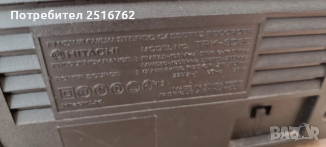 HITACHI TRK-3D8E, снимка 9 - Радиокасетофони, транзистори - 52613674