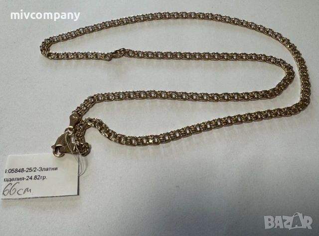 Златен синджир 24.82гр.66см.
