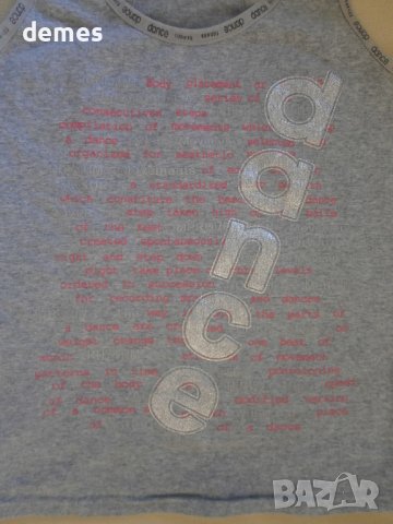 Сив дамски корсаж Dance - размер М, снимка 2 - Потници - 37851282