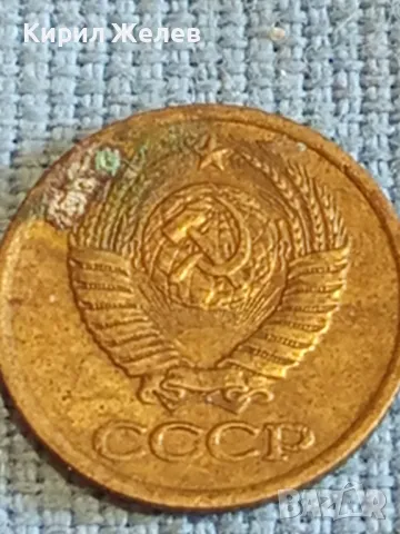 Стара монета 1 копейка 1983г. СССР рядка за КОЛЕКЦИЯ ДЕКОРАЦИЯ 39160, снимка 7 - Нумизматика и бонистика - 48021529