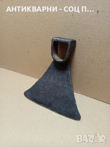 Соц Стара Ръчно Кована Мотика Чапа Номер 1. Тегло 0.650кг.