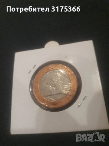 2 найра Нигерия 2006 биметална монета, снимка 2 - Нумизматика и бонистика - 53574614