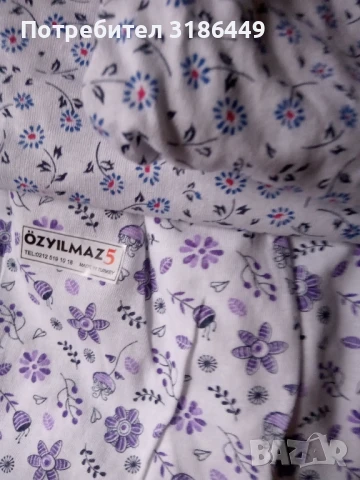 Дълги дамски гащи, снимка 6 - Бельо - 51294604