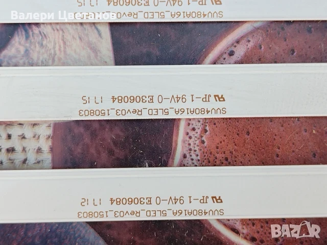 телевизор JVC LT-48VF52K на части, снимка 10 - Телевизори - 51423779