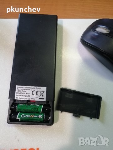 Дистанционно за прахосмукачка-робот CLEANmaxx 06413, снимка 3 - Друга електроника - 43358777