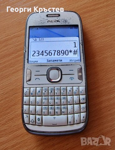 Nokia 200 и 302, снимка 9 - Nokia - 37329646