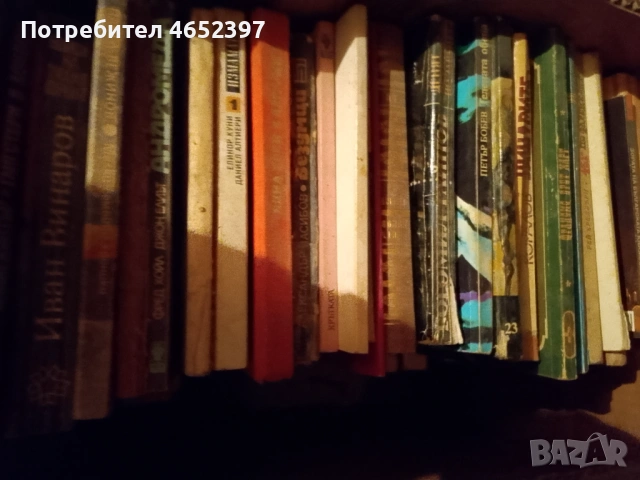 Подарявам голямо количество книги 