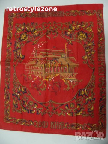 № 6838 стари руски кърпи - лот 5 броя  - размери - от 47 / 43 см  до   90 / 46 см , снимка 2 - Други ценни предмети - 39795812