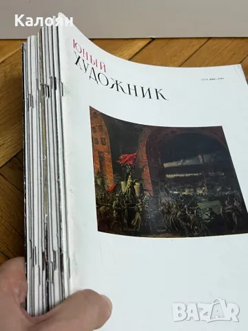 Списания за изкуство на руски 12 броя от 1987 г. , снимка 2 - Специализирана литература - 49034002