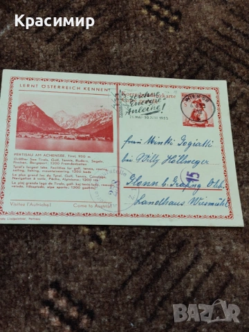 Lernt Osterreich Kennen 1953. 