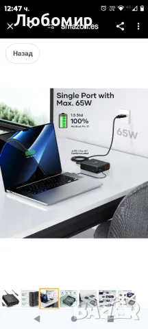 USB C зарядно устройство, 143 W 8 порта USB C захранване, няколко зарядни

, снимка 3 - Друга електроника - 47998720