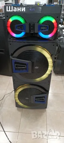 Блутут колонка нов модел НМ 1004., снимка 15 - Bluetooth тонколони - 48320554