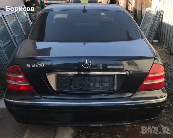 Заден капак W220