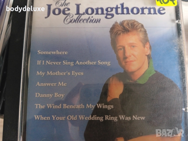 Joe Longthorne албуми на аудио дискове, снимка 9 - CD дискове - 49553258