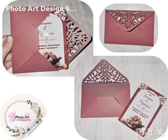 🌟 Уникални ръчно изработени покани за всеки специален момент! 🌟, снимка 10 - Антикварни и старинни предмети - 48592993