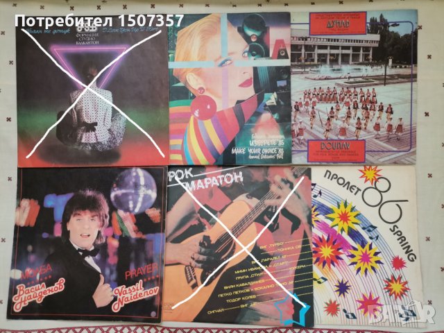 Грамофонни плочи - Балкантон, Радиопром, снимка 2 - Колекции - 39711796