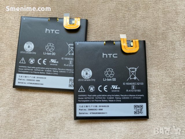 Батерия за HTC Google Pixel B2PW4100